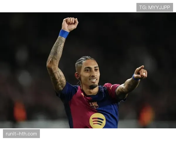 拉菲尼亚荣膺世界边锋新星，未来表现备受期待