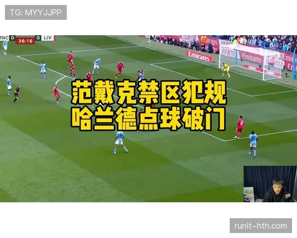 守门员在禁区内的保护规则有哪些？这些动作其实不算犯规