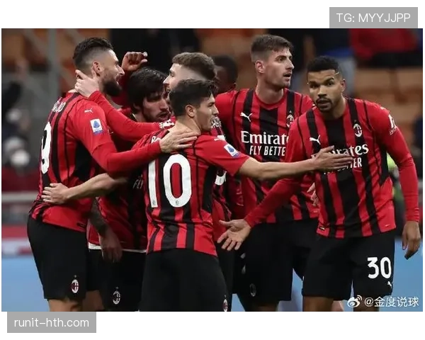 AC米兰阵容大换血后表面焕然一新，实则稳定性承压、表现波动加剧