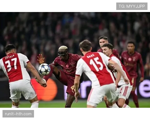 阿贾克斯：欧战表现持续低迷，对欧冠资格竞争形成制约