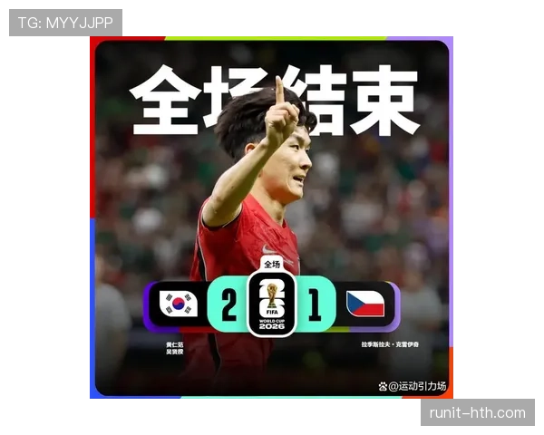 2026世界杯A组积分榜：韩国和捷克小组出局