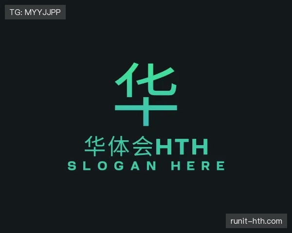 本站华体会官网